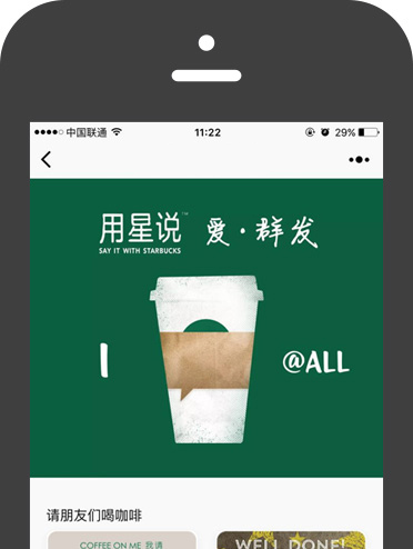 上海app開發專業公司